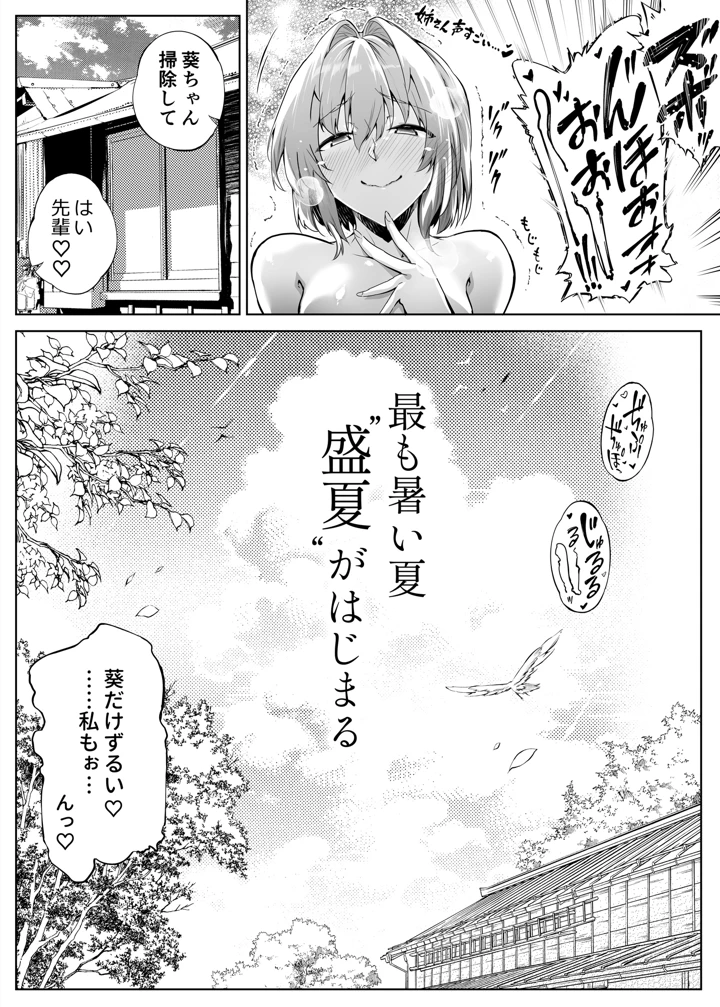 174ページ目