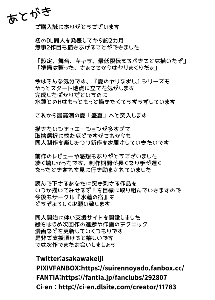 176ページ目