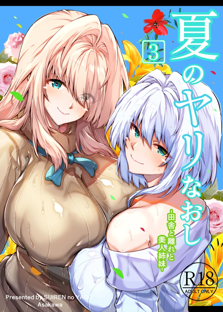 179ページ目