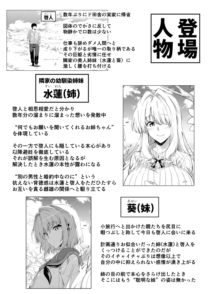 180ページ目