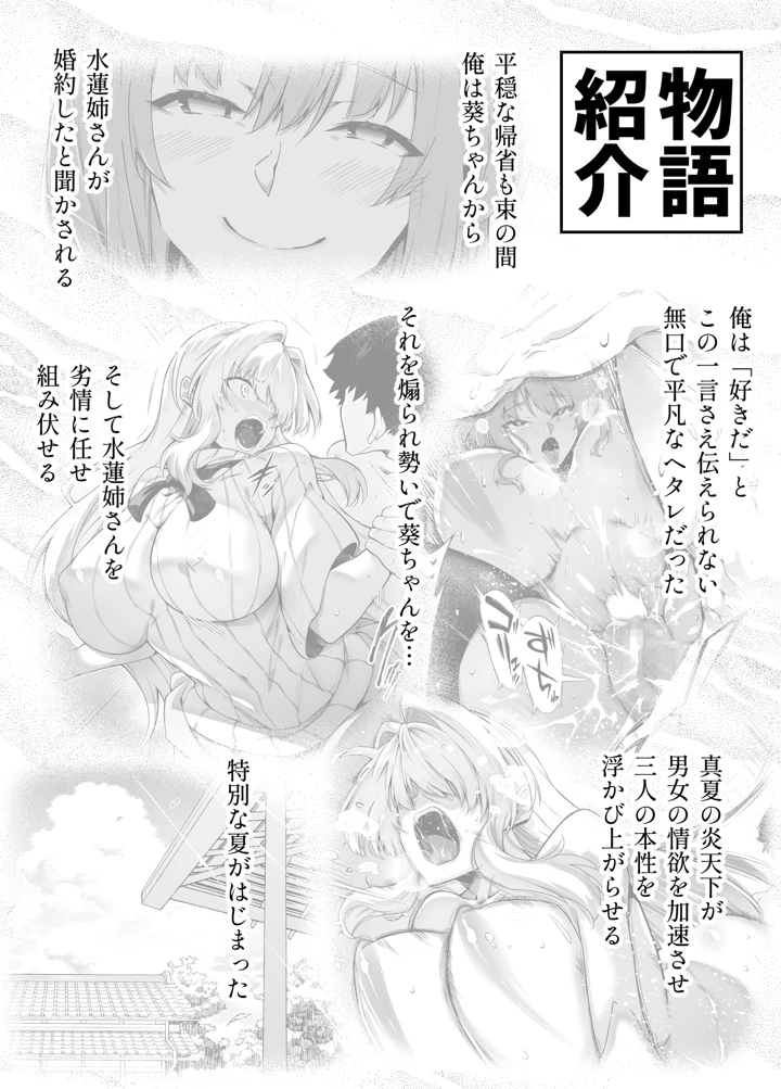 181ページ目