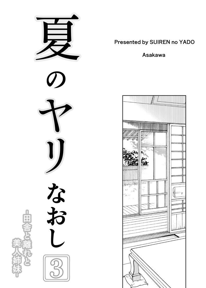 182ページ目