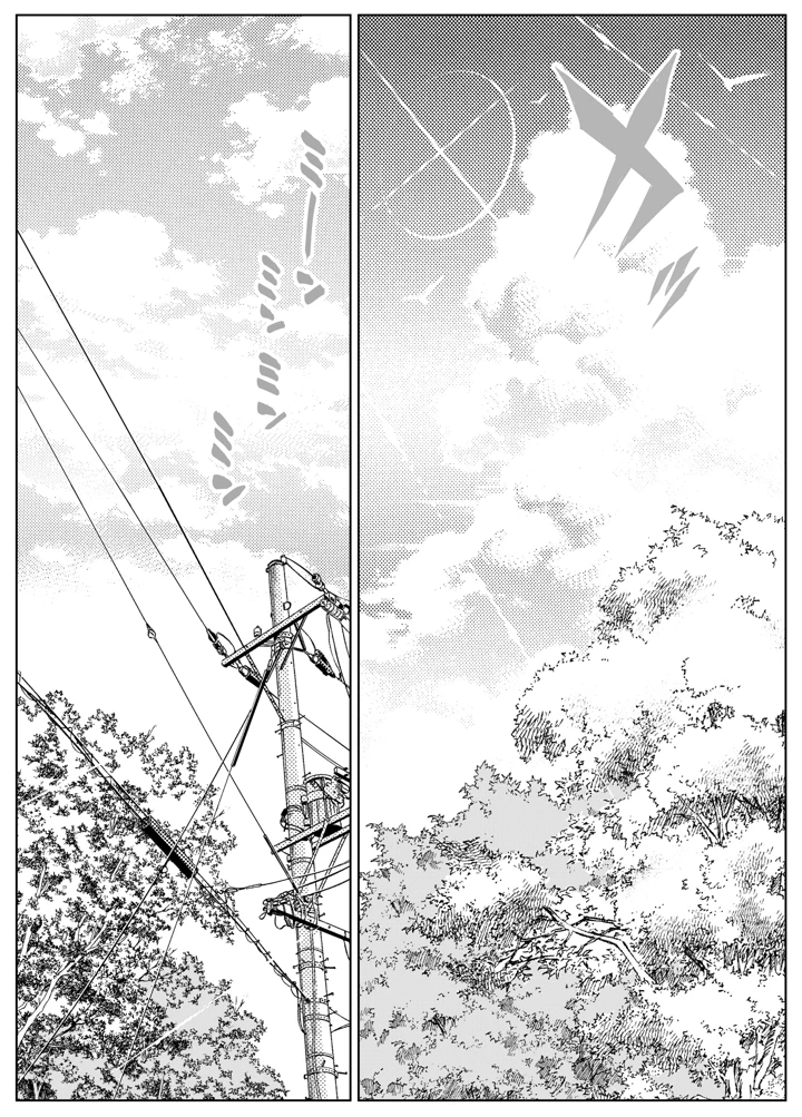 183ページ目