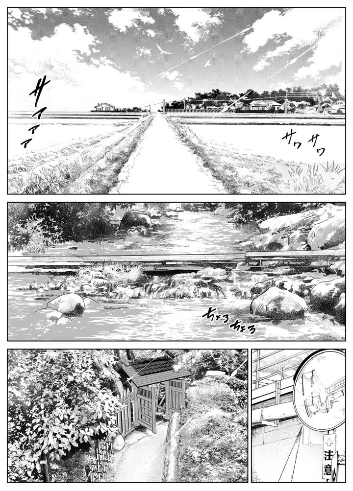 184ページ目