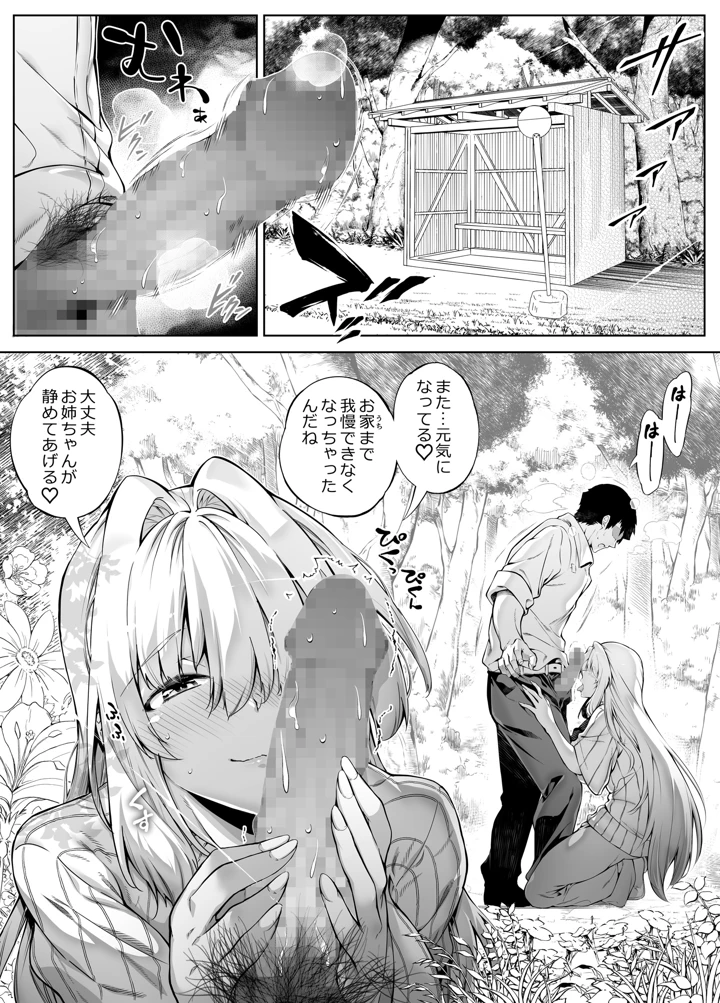185ページ目