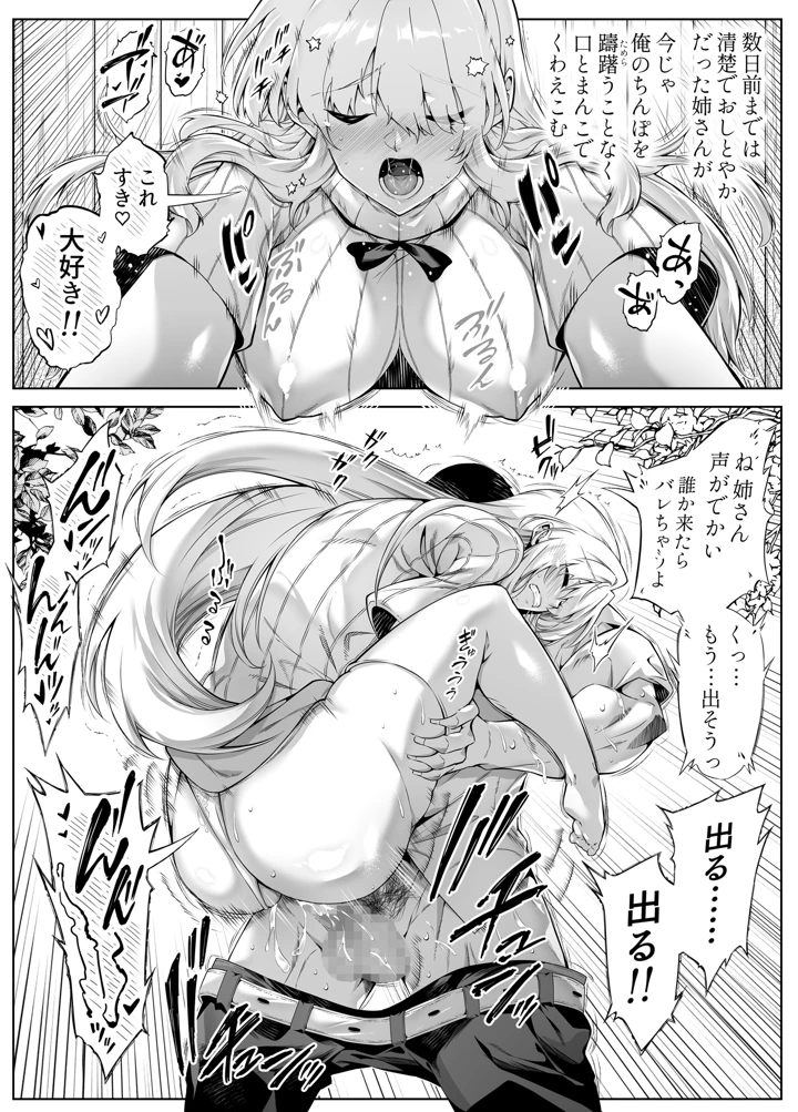 198ページ目