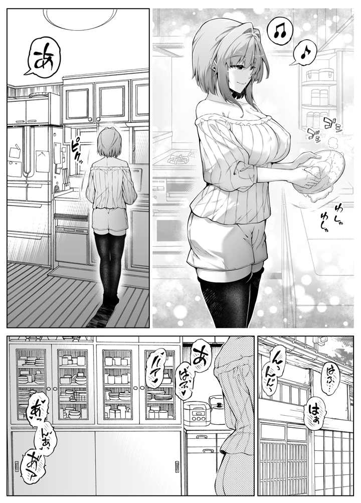 205ページ目