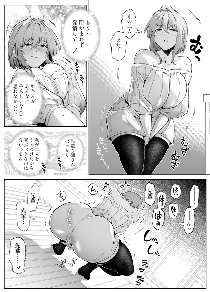 206ページ目