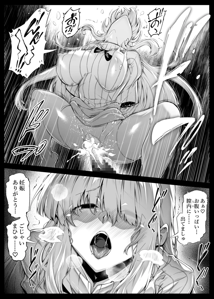 211ページ目