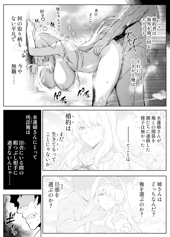 212ページ目
