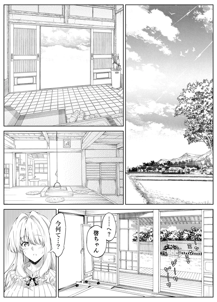 218ページ目