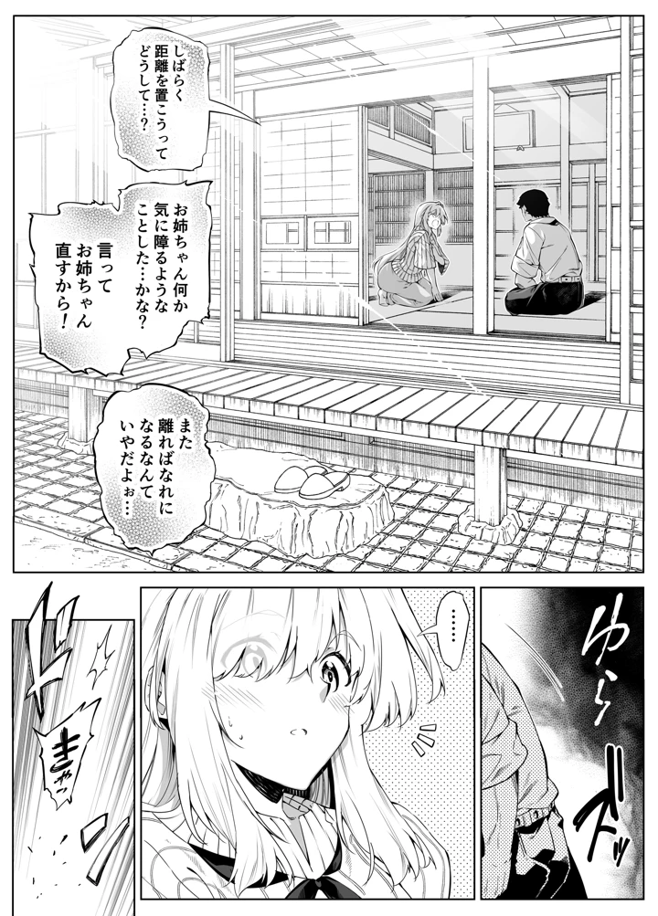 219ページ目