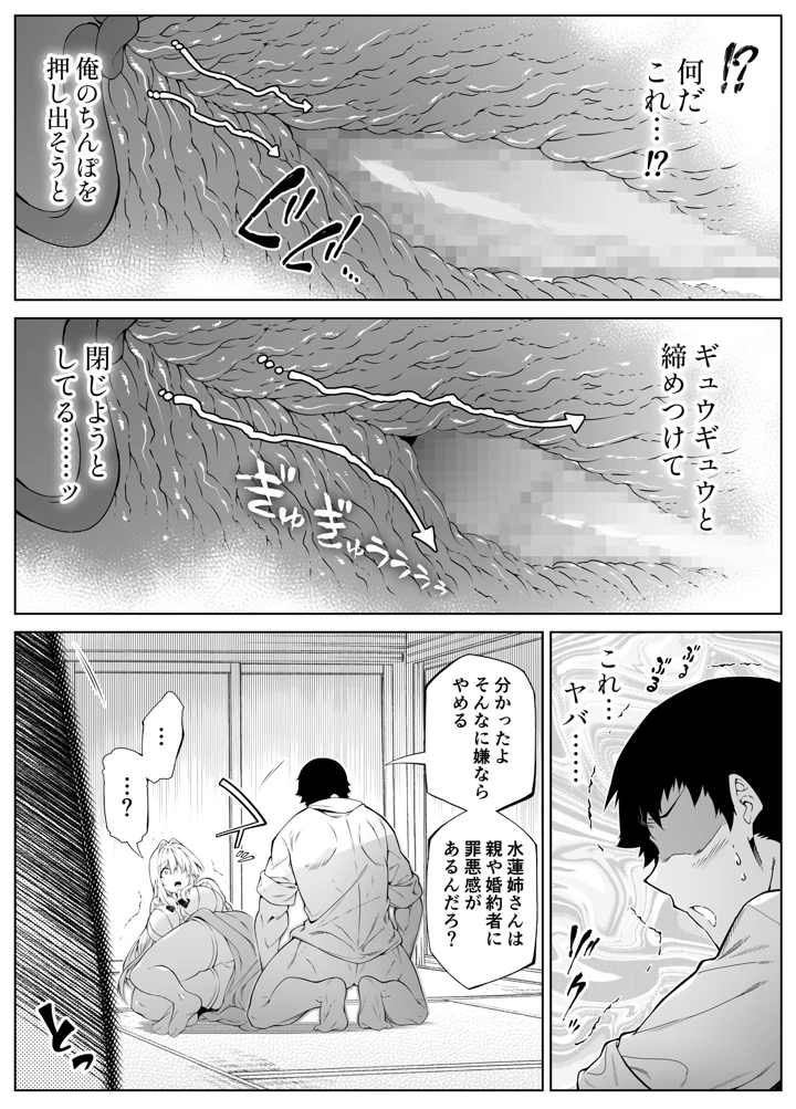 225ページ目