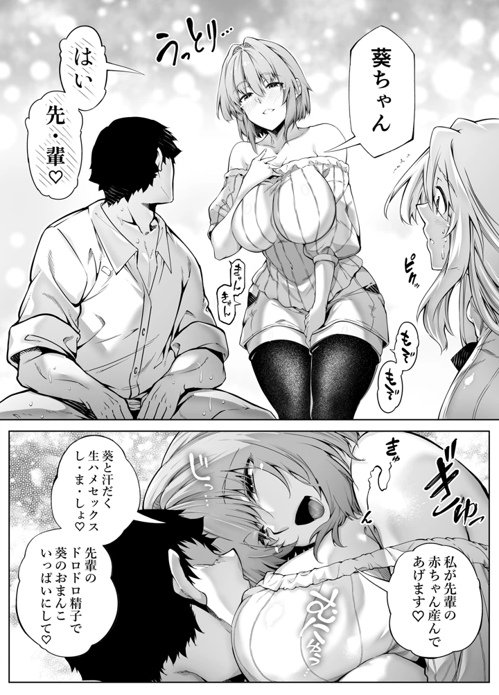 226ページ目