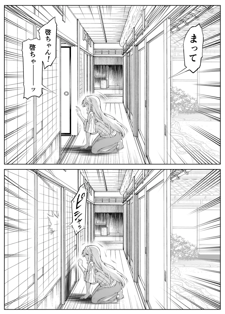 227ページ目