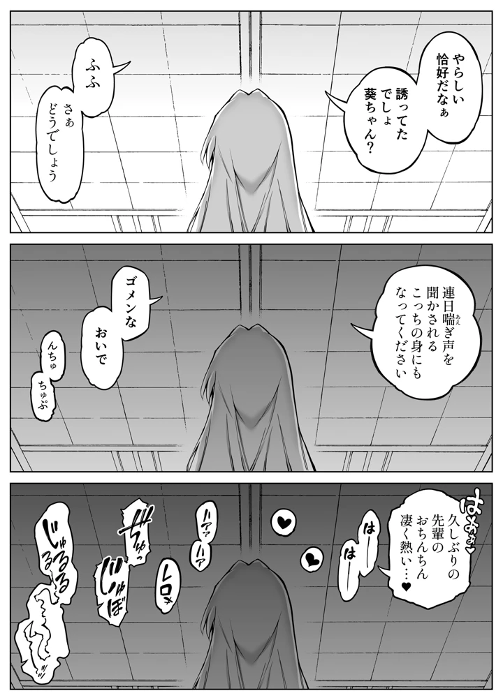 228ページ目