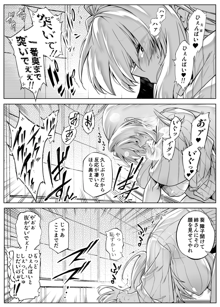 229ページ目