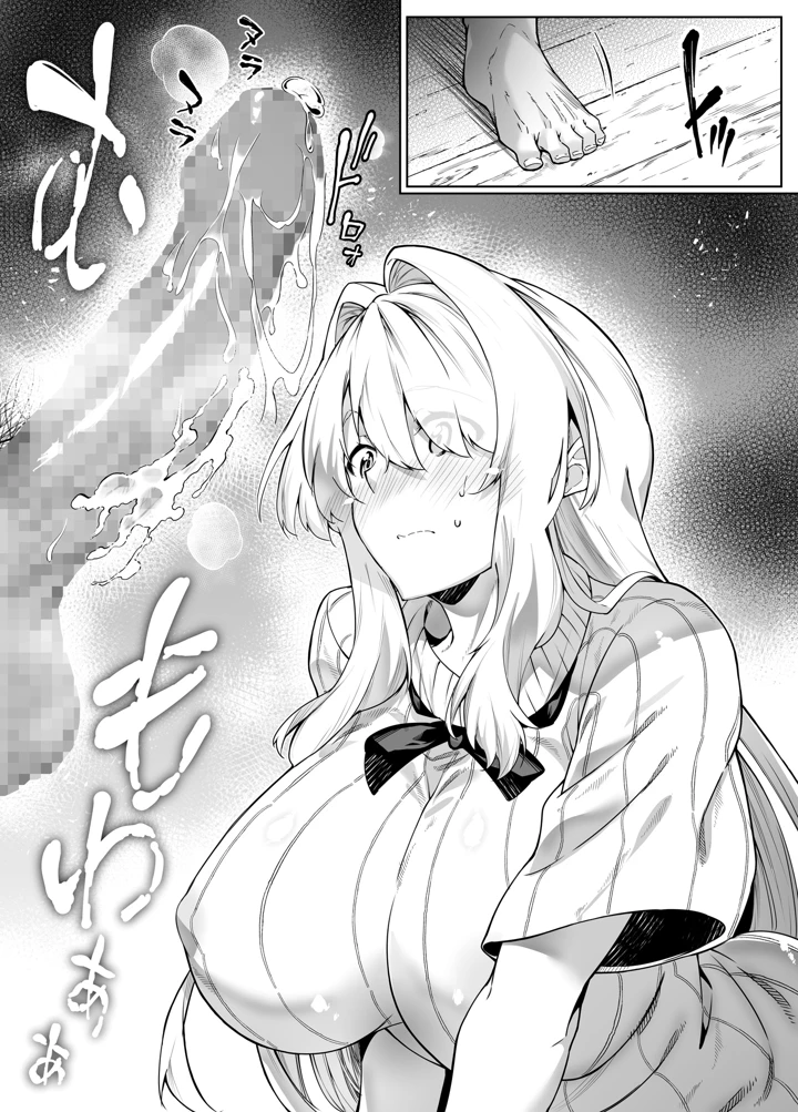 233ページ目