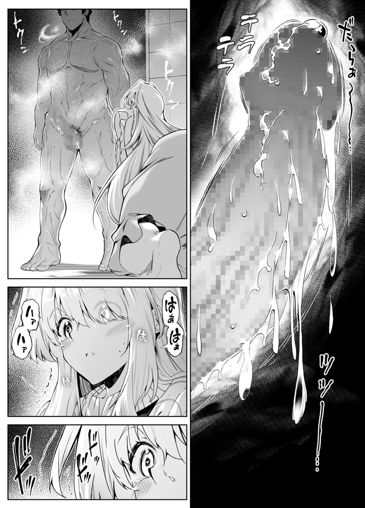 234ページ目