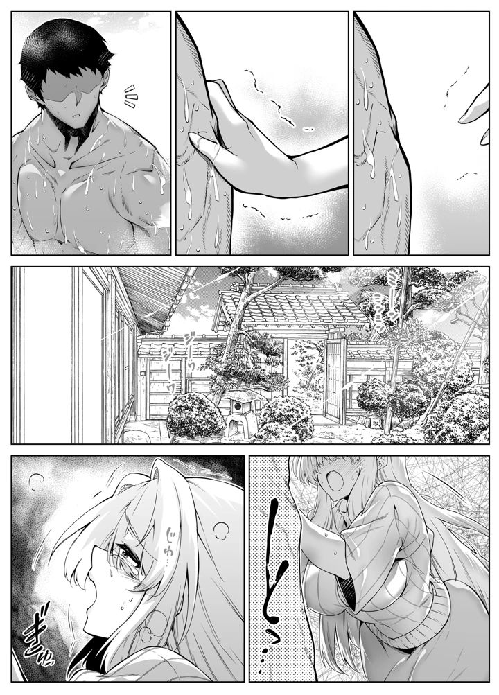 236ページ目