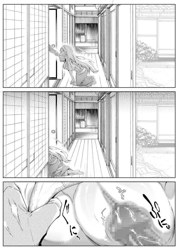 237ページ目