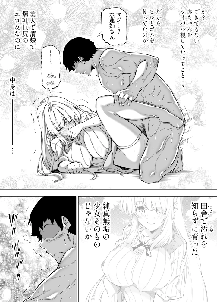 241ページ目