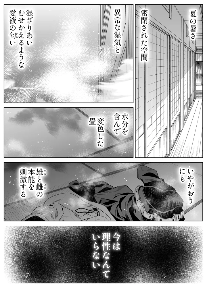 252ページ目