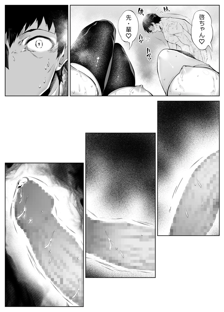 253ページ目