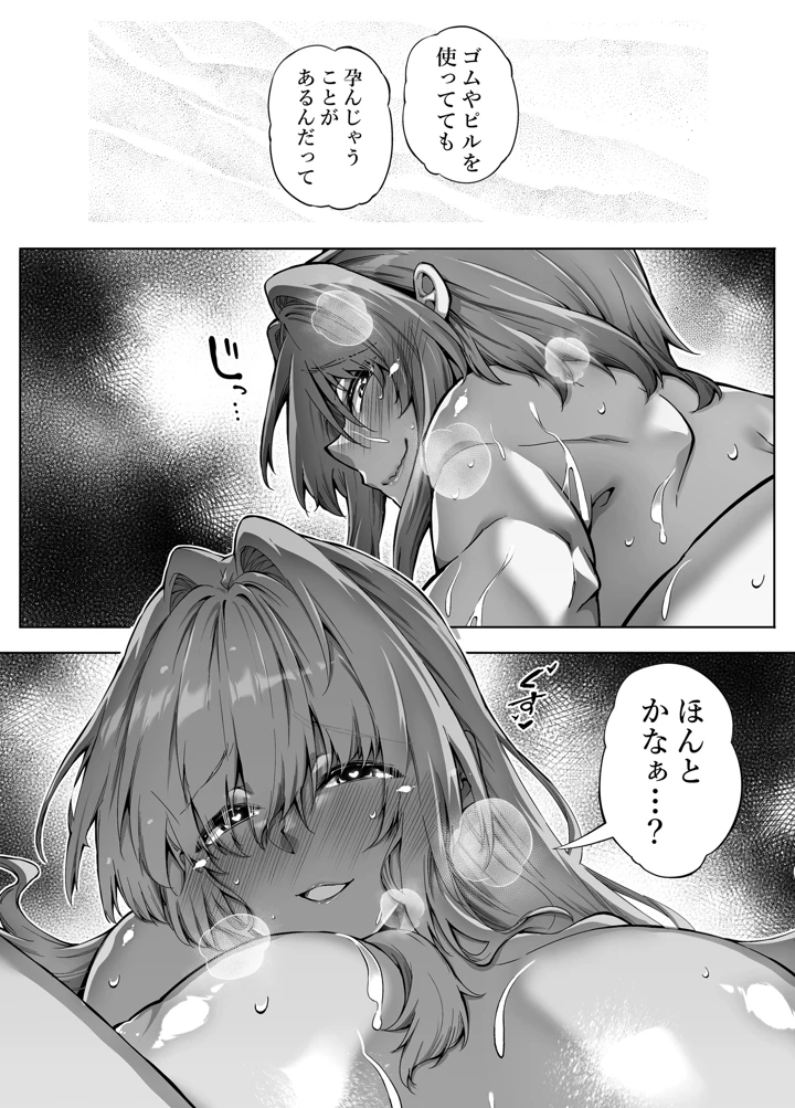 255ページ目