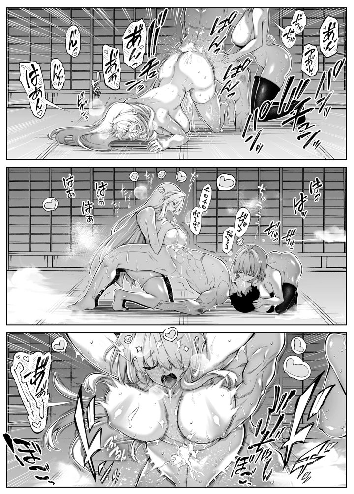 261ページ目