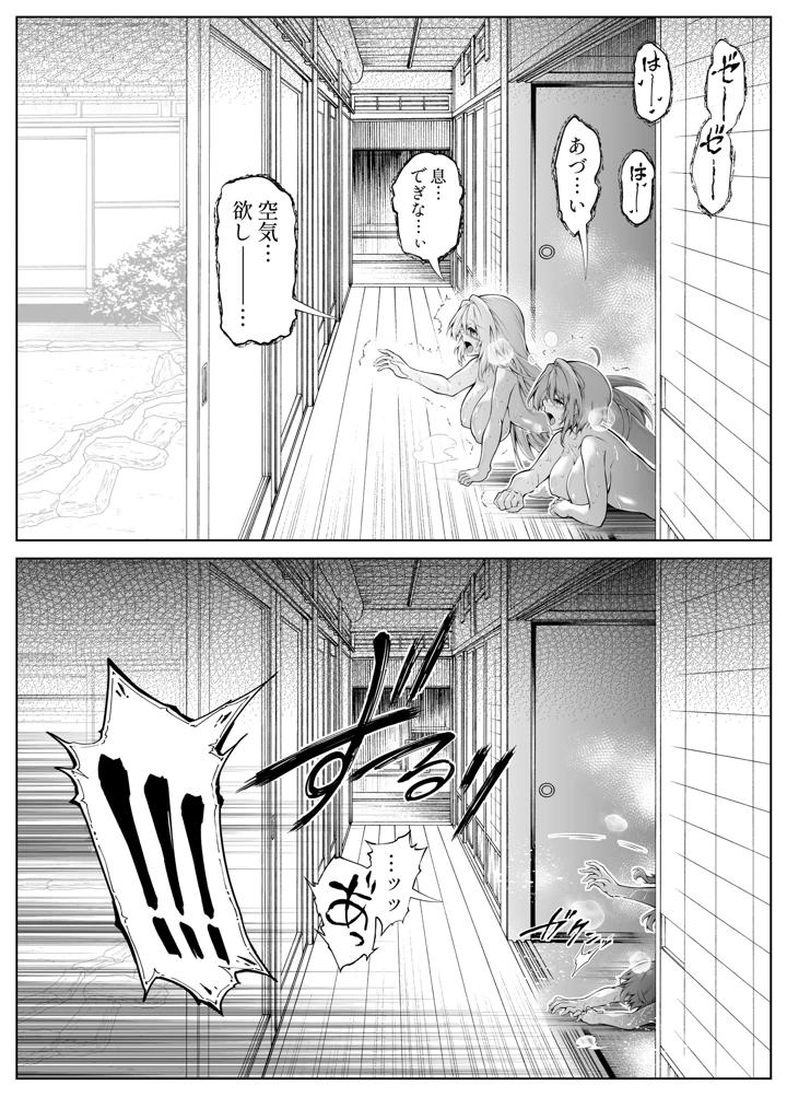 265ページ目
