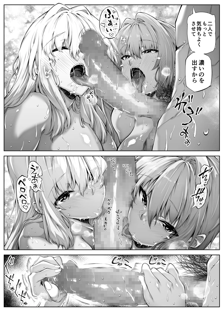 267ページ目