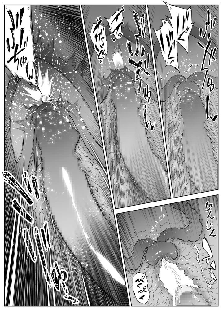 272ページ目