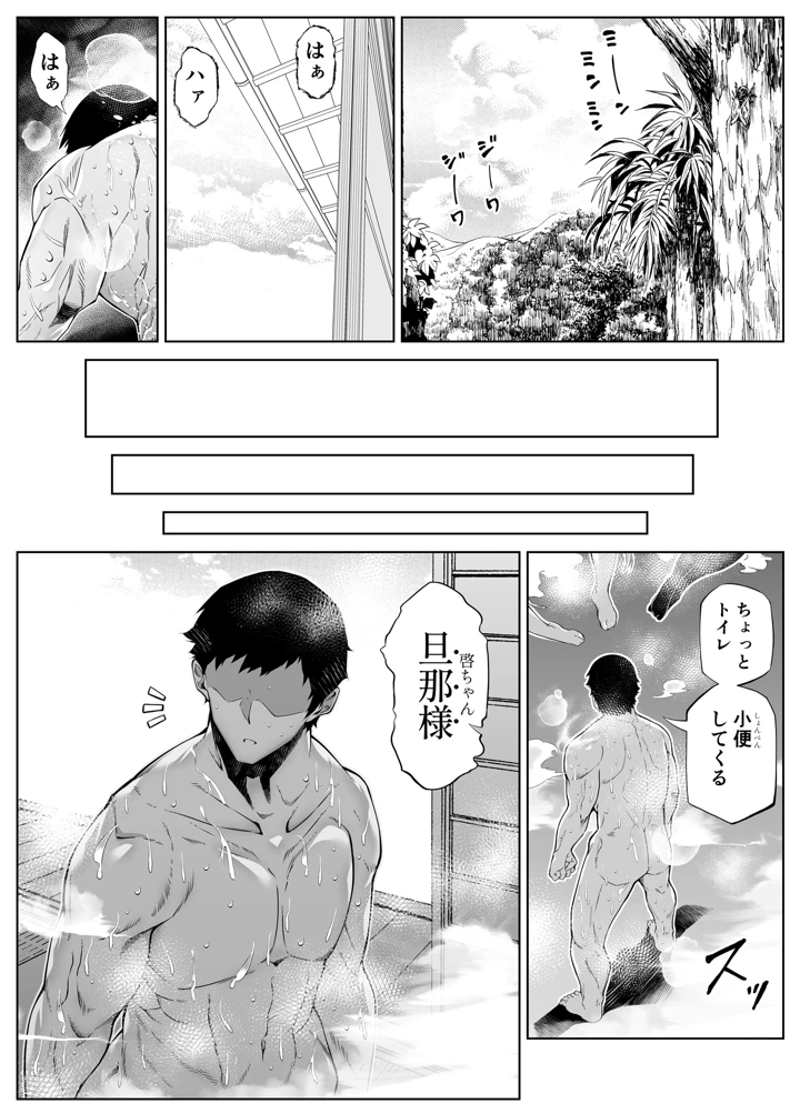 278ページ目