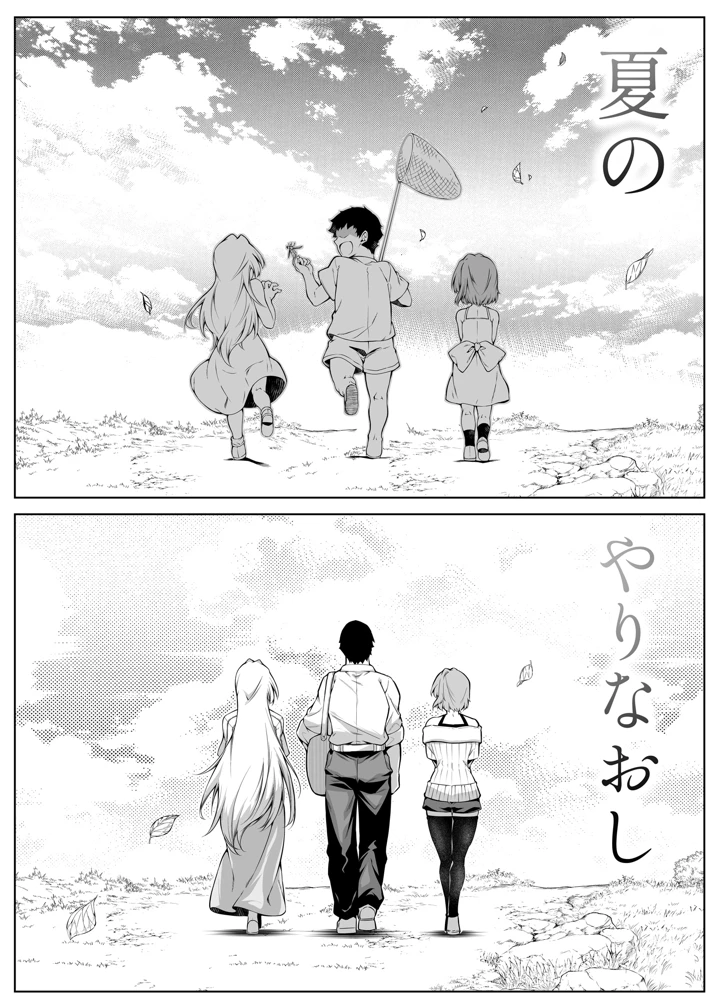 282ページ目