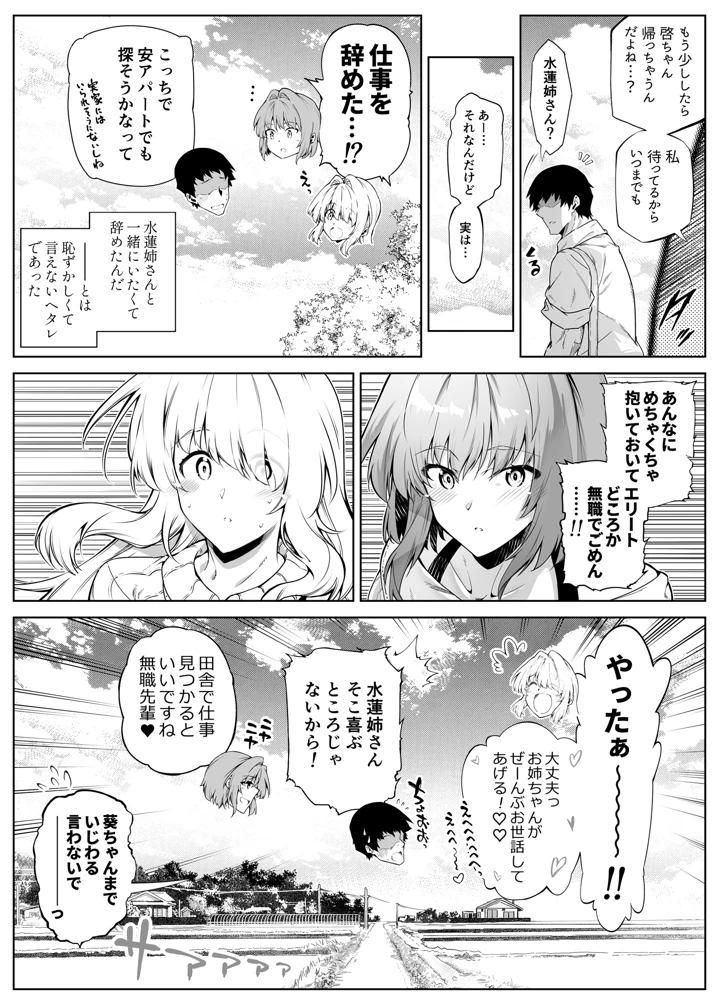 283ページ目
