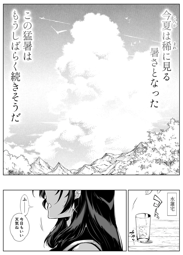284ページ目