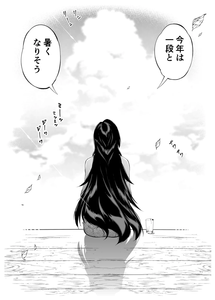 285ページ目