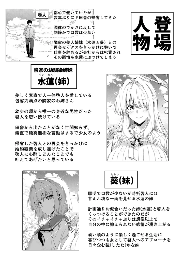 293ページ目