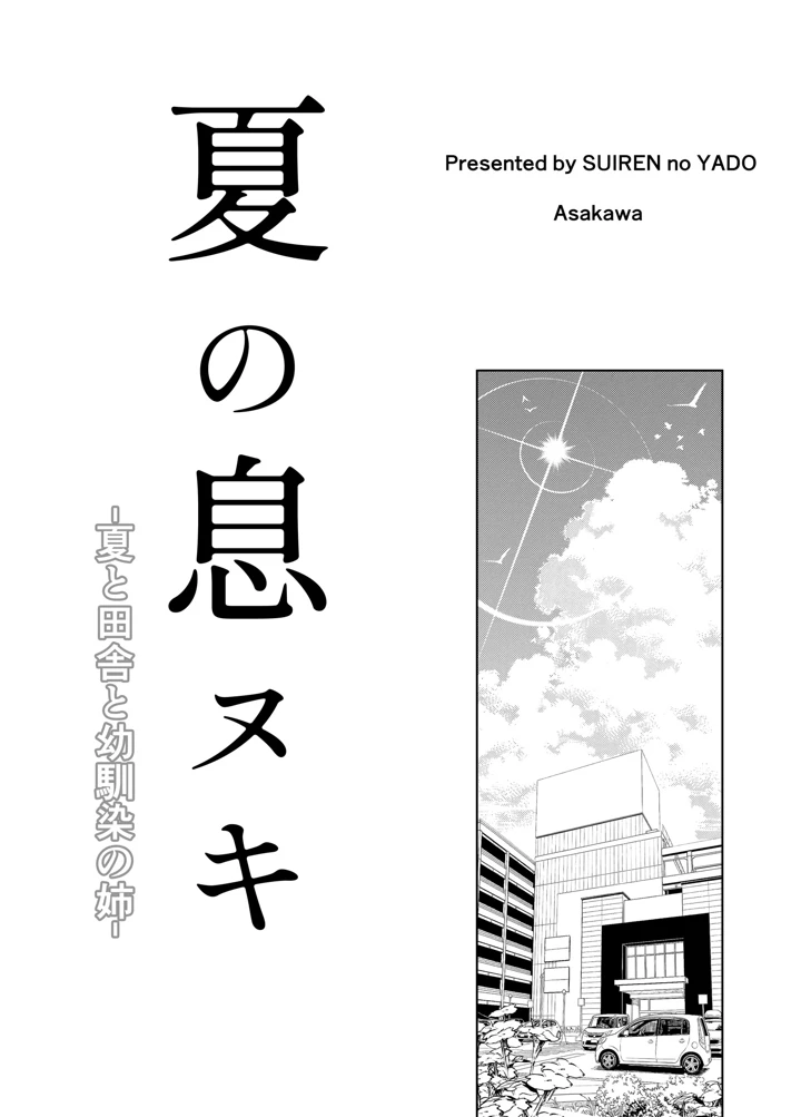 295ページ目