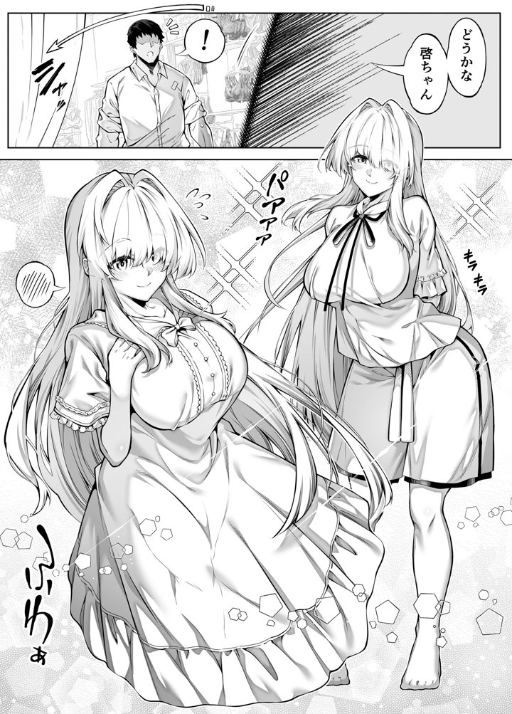 296ページ目