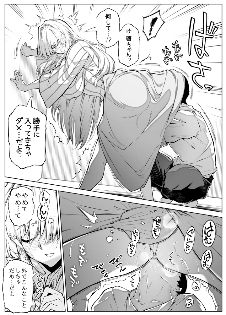 300ページ目