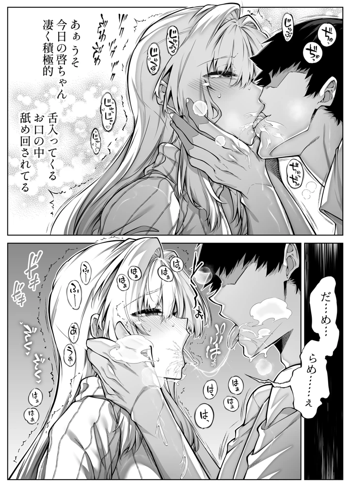 306ページ目