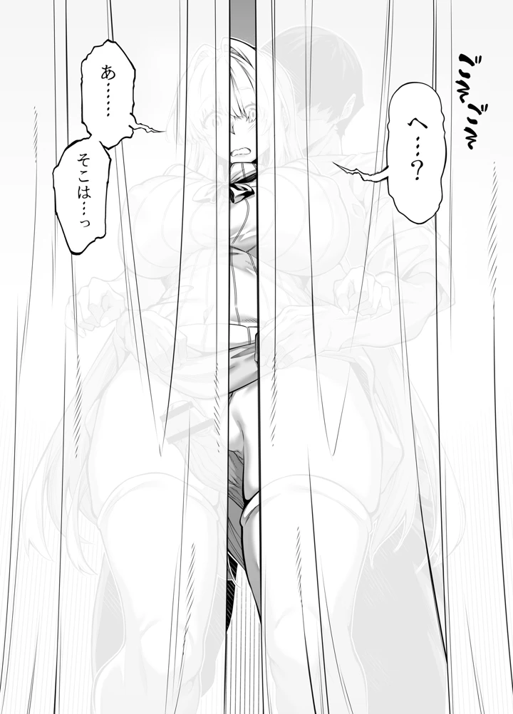 309ページ目