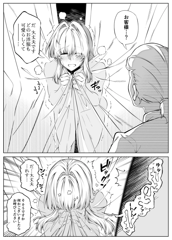 312ページ目