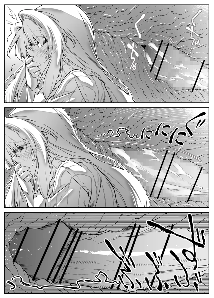 313ページ目