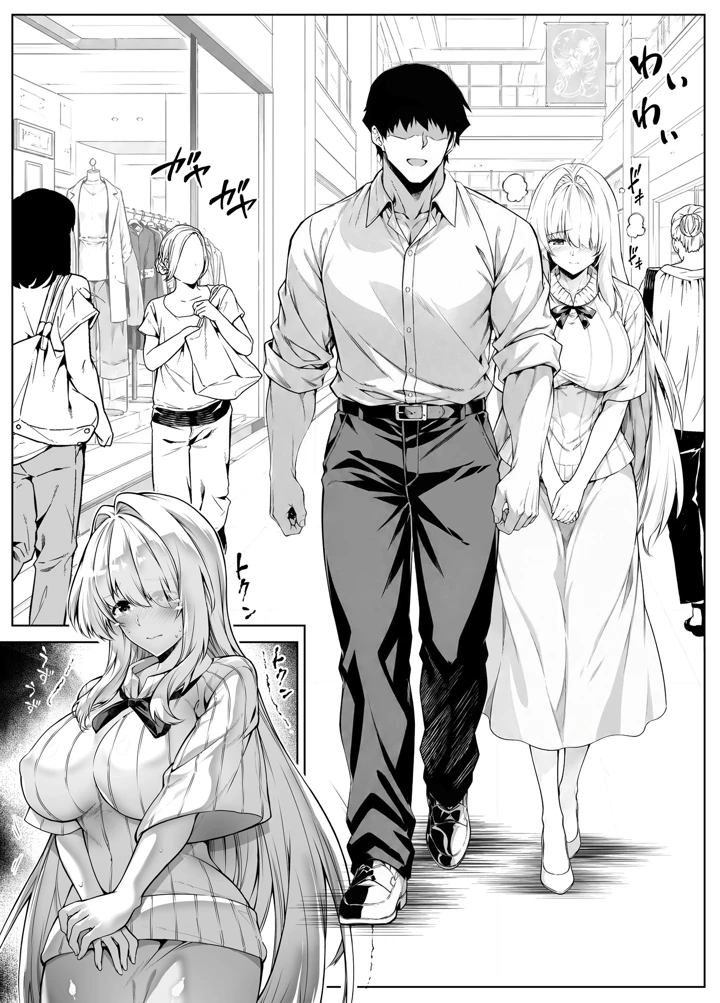 319ページ目