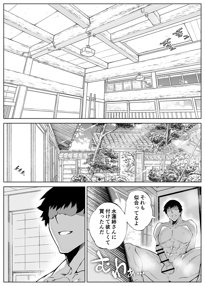 322ページ目
