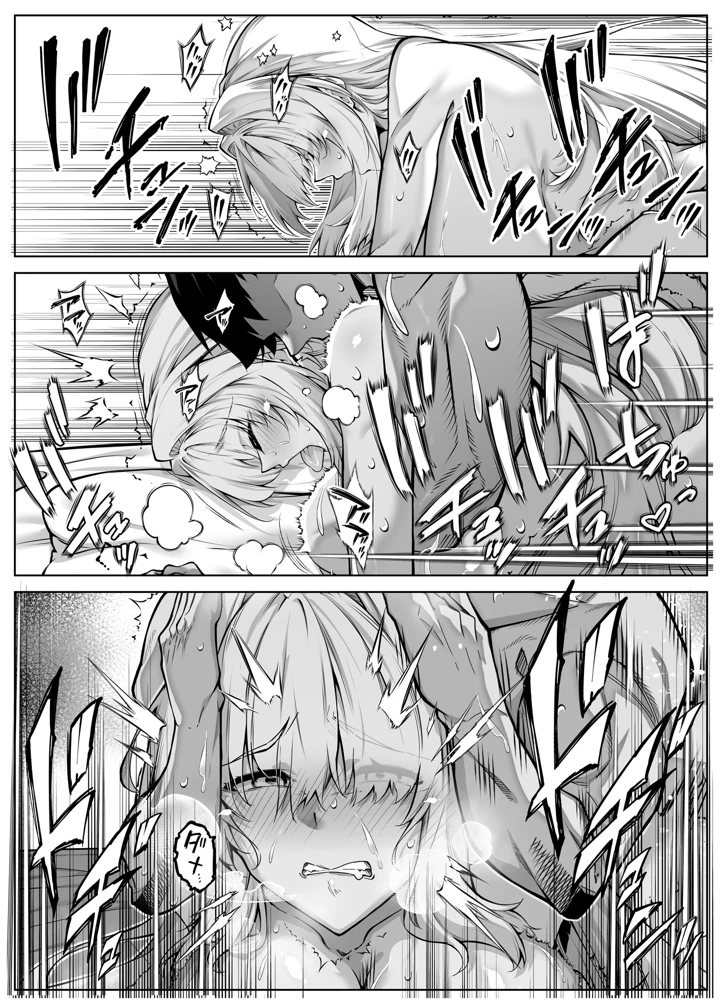 341ページ目