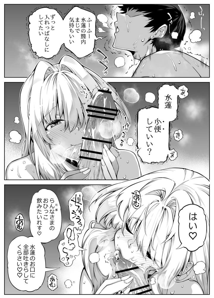 348ページ目